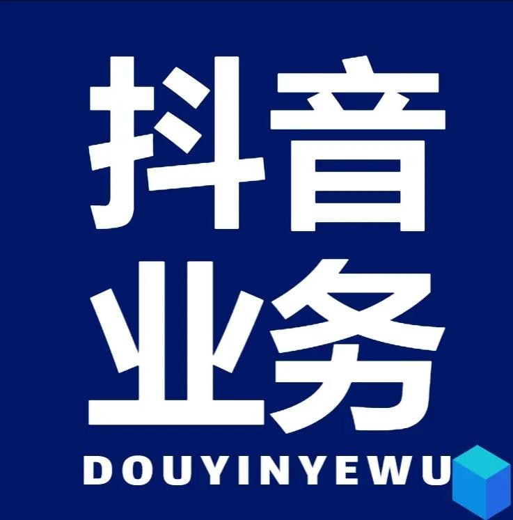 视频号粉丝自助下单