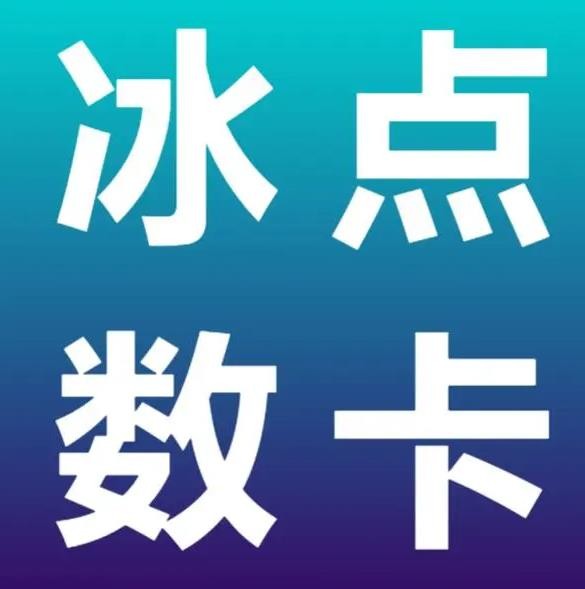 视频号粉丝自助下单